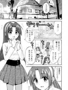 [ポン貴花田] 家政婦と暮らす100の方法 第2巻_cmcws_003_095