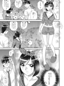 (成年コミック) [雑誌] web 漫画ばんがいち Vol.22_098