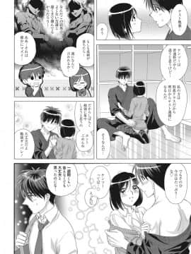 (成年コミック) [雑誌] web 漫画ばんがいち Vol.22_095