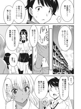 (成年コミック) [雑誌] web 漫画ばんがいち Vol.22_010