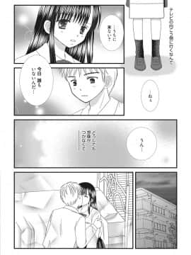 (成年コミック) [雑誌] web 漫画ばんがいち Vol.22_115