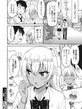 (成年コミック) [雑誌] web 漫画ばんがいち Vol.22_027