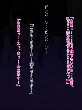 [きつね屋根][隣人妻との火遊び]_002