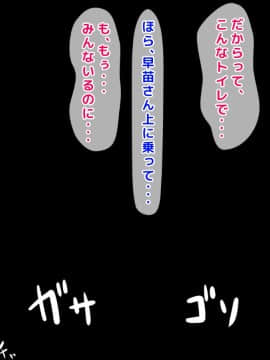 [月刊年上ミルクタンク][拒みきれずに娘を裏切っちゃう彼女の母〜だって夫はもう年だし、そんなに本気で愛してるとか口説かれたら私もう…〜]_106