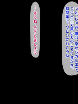 [月刊年上ミルクタンク][拒みきれずに娘を裏切っちゃう彼女の母〜だって夫はもう年だし、そんなに本気で愛してるとか口説かれたら私もう…〜]_121