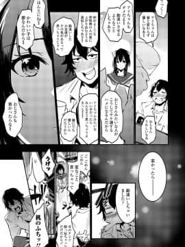 (成年コミック) [雑誌] COMIC 高 2018年8月号 [DL版]_i_286