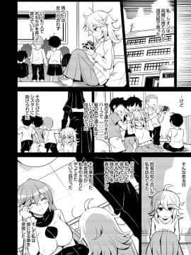 (成年コミック) [雑誌] コミックグレープ Vol.57_025