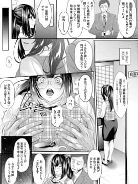 (成年コミック) [雑誌] コミックグレープ Vol.57_126