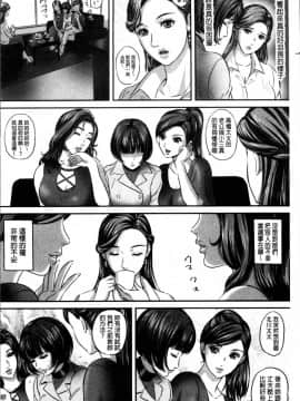 [MON-MON] 今宵、妻が晒されて… [4K掃圖組]_006