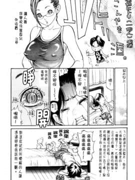 [葵ヒトリ] 想被幹的人妻_145