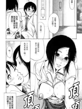 [葵ヒトリ] 想被幹的人妻_120