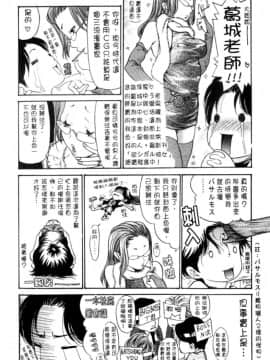 [葵ヒトリ] 想被幹的人妻_148