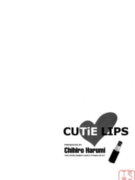 [ハルミチヒロ] キューティリップスCUTIE LIPS_ytk-s08-048-070