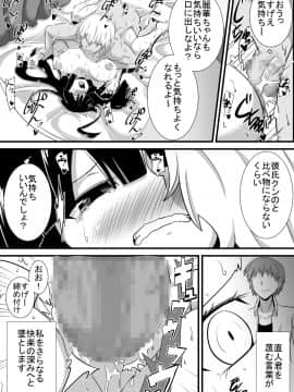 [跳犬][初恋trinity]__039