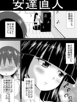 [跳犬][初恋trinity]__002