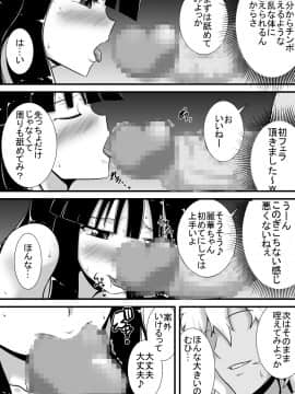 [跳犬][初恋trinity]__022