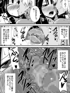 [跳犬][初恋trinity]__040