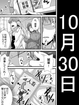 [跳犬][初恋trinity]__061