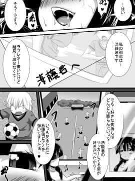 [跳犬][初恋trinity]__066