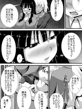 [跳犬][初恋trinity]__016