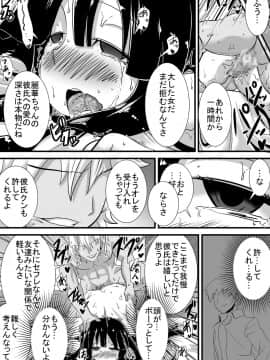 [跳犬][初恋trinity]__047