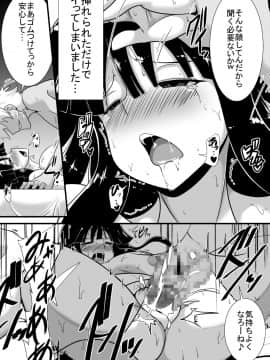 [跳犬][初恋trinity]__038