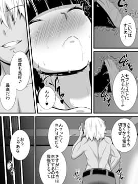 [跳犬][初恋trinity]__012