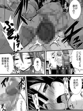 [跳犬][初恋trinity]__068