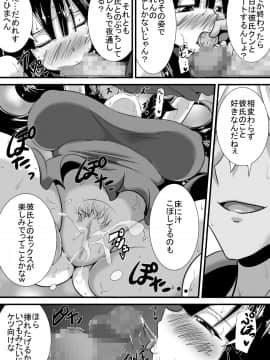 [跳犬][初恋trinity]__054