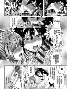 [牧だいきち] 膣内出しまーきんぐ_147