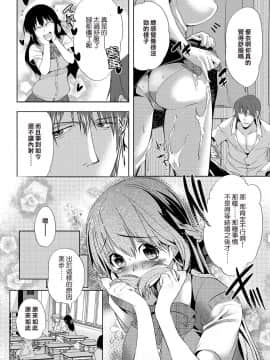 [牧だいきち] 膣内出しまーきんぐ_008