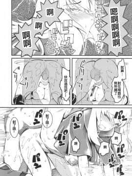 [沒有漢化] (COMIC1☆13) [ハイパーピンチ(clover)] GIRLS and CAMPER and NUDIST (ガールズ&パンツァー)_girlscampernudist_024