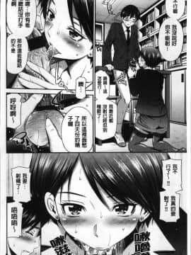 [4k扫图组][左橋レンヤ] 女教師の不文律_FTN_042