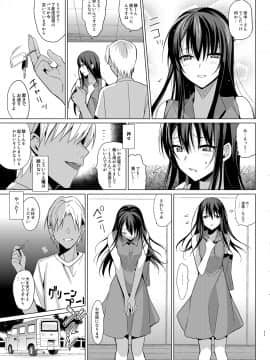 (同人誌) [abgrund (さいかわゆさ)] サマーハレーション総集編 (オリジナル) [DL版]_honbun_011