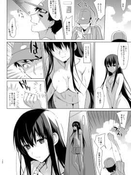 (同人誌) [abgrund (さいかわゆさ)] サマーハレーション総集編 (オリジナル) [DL版]_honbun_140