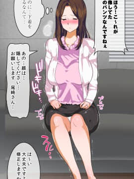 (同人CG集) [AREA188 (りんご)] 隣人の清楚で夫一途な巨乳奥さんが借金ある事がわかったのでお金の力でシオ吹きマンコ妻に堕としてみました商品データ_027_0026