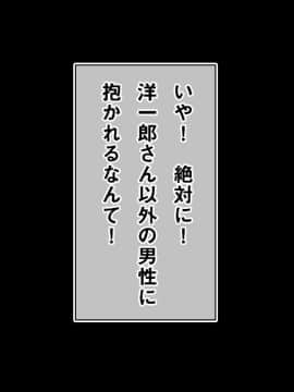 (同人CG集) [AREA188 (りんご)] 隣人の清楚で夫一途な巨乳奥さんが借金ある事がわかったのでお金の力でシオ吹きマンコ妻に堕としてみました商品データ_014_0013