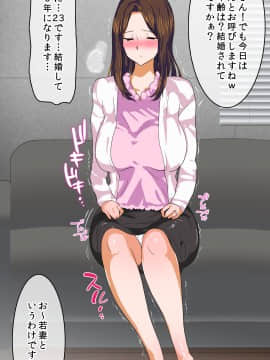 (同人CG集) [AREA188 (りんご)] 隣人の清楚で夫一途な巨乳奥さんが借金ある事がわかったのでお金の力でシオ吹きマンコ妻に堕としてみました商品データ_029_0028