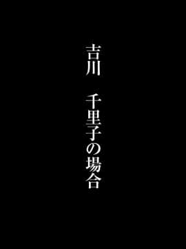 (同人CG集) [AREA188] 黒髪が綺麗な同級生の白川さんが都会に上京したら僕の目の前で先輩たちにゲーム感覚で処女を奪われた幼馴染_301