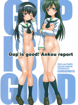 [無邪気漢化組] (COMIC1☆13) [鴨川屋(鴨川たぬき)] Gup is good! Ankou report (ガールズ&パンツァー)_MJK-18-1181-037