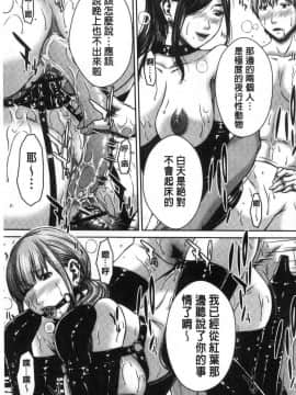 [風的工房][ウエノ直哉] ハメカノ 痴女と劣情ダイアリー 戳插女友 痴女與劣情的淫亂日記_010