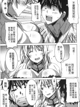 [4K掃圖組][PONPON] ひめごとえっち_082