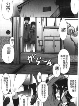 [4K掃圖組][PONPON] ひめごとえっち_155