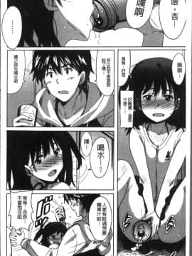 [4K掃圖組][PONPON] ひめごとえっち_137