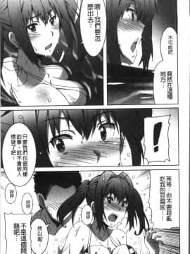 [4K掃圖組][PONPON] ひめごとえっち_048