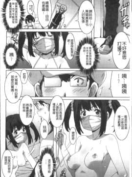 [4K掃圖組][PONPON] ひめごとえっち_027