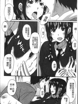 [4K掃圖組][PONPON] ひめごとえっち_159