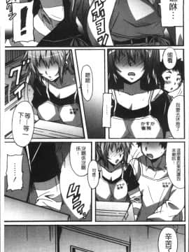 [4K掃圖組][PONPON] ひめごとえっち_182