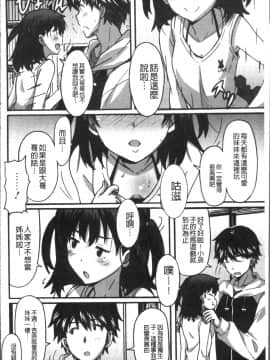 [4K掃圖組][PONPON] ひめごとえっち_135