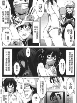 [4K掃圖組][PONPON] ひめごとえっち_025